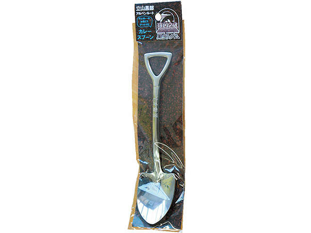 【立山黒部アルペンルートのおすすめみやげ】スコップスプーン