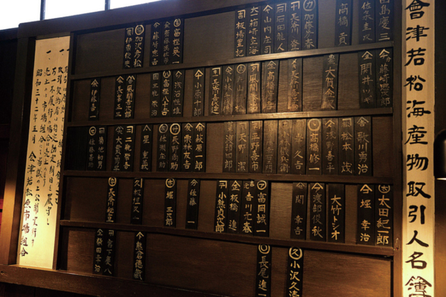 【会津若松グルメ×郷土料理】商人で賑わった空間で食事「渋川問屋」