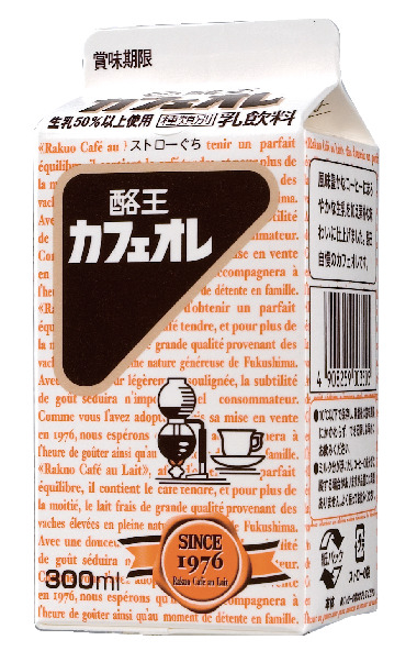 【福島みやげ】コンビニやスーパー等で販売