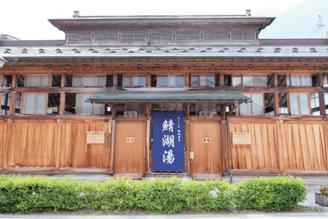 【福島×温泉】鯖湖湯