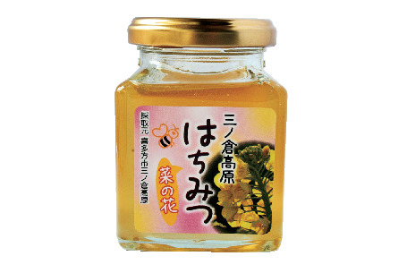 三ノ倉高原ひまわり畑