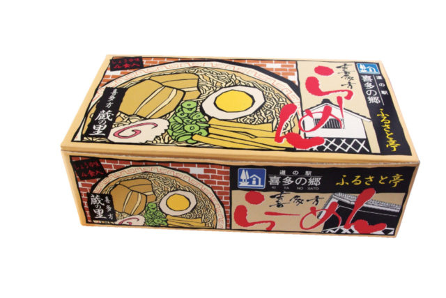 福島の人気道の駅ランキング19位 道の駅 ふれあいパーク 喜多の郷