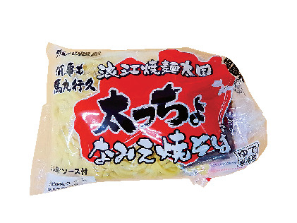 福島の人気道の駅ランキング8位 道の駅 南相馬