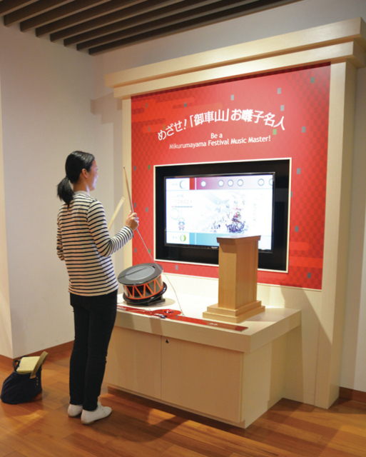 高岡御車山会館