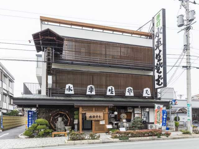 3 水車生そばでランチ