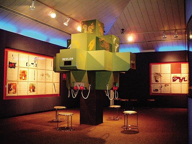 浜田広介記念館