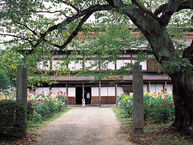 松ヶ岡開墾記念館