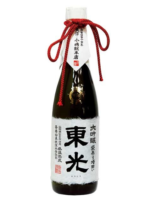 酒造資料館 東光の酒蔵