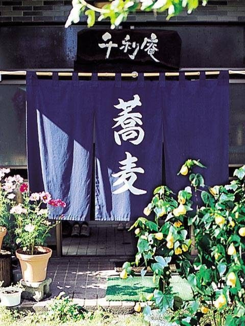 高度な技術を十割そばに凝縮!「千利庵」