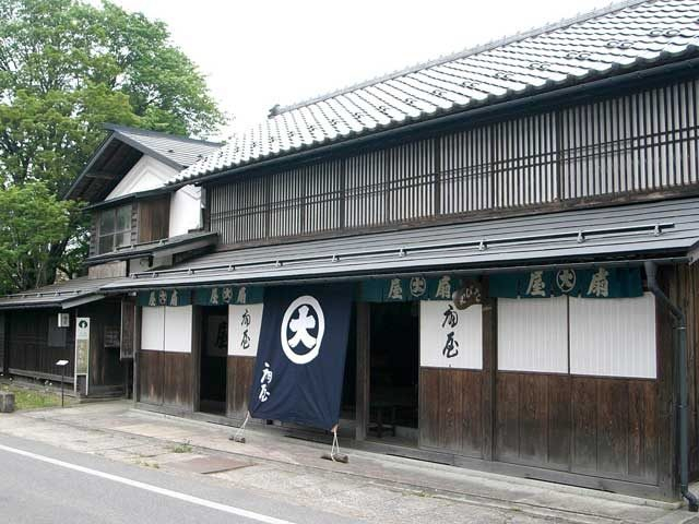 文教の杜 長沼孝三彫塑館・丸大扇屋