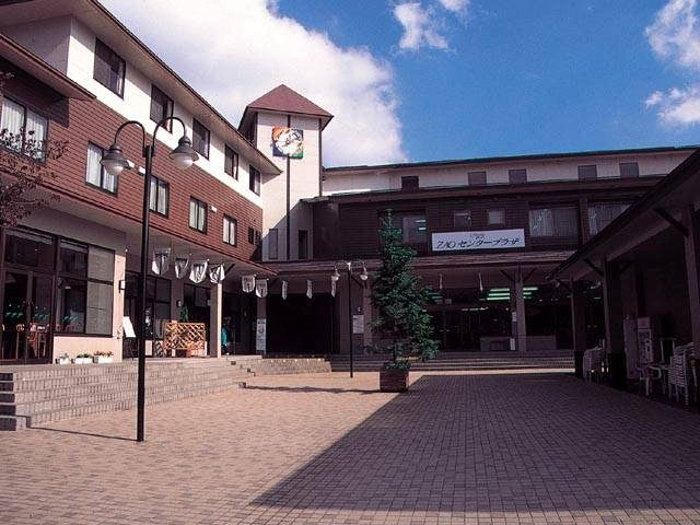 ZAOセンタープラザ