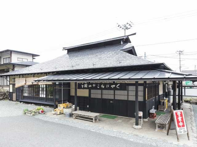 千歳山こんにゃく店