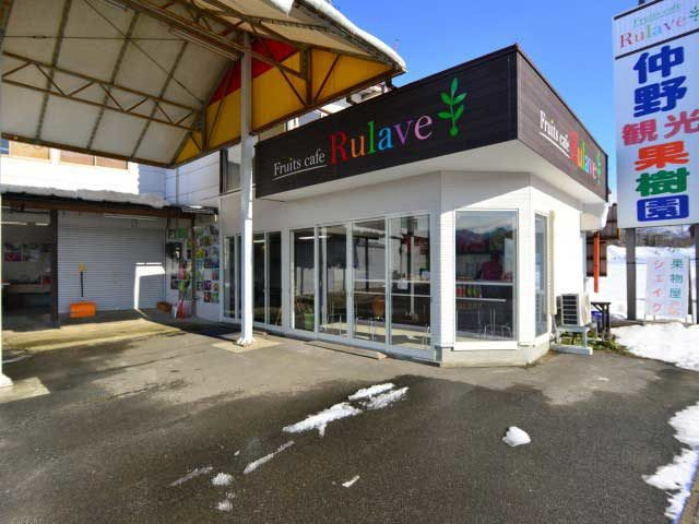 仲野観光果樹園