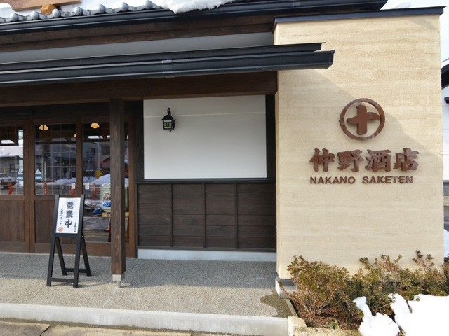 4 丸十仲野酒店でみやげ探し
