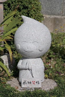 かわいい“雨粒御伝”に注目!