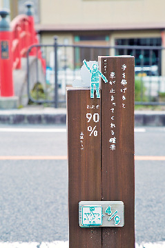 【島根・松江&出雲観光×1泊2日プラン】1日目 PM4:30 玉造温泉街をのんびり散策