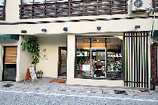 玉造温泉美肌研究所 姫ラボ