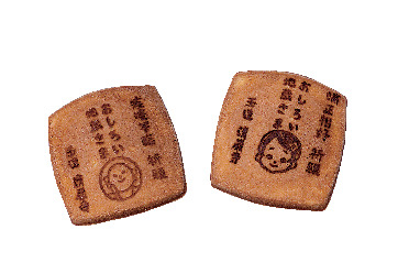 清巌寺のおしろい地蔵さま