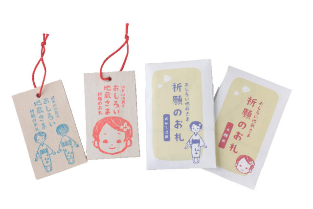 清巌寺のおしろい地蔵さま