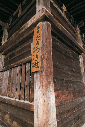 【会津・ころり三観音×モデルコース】1 立木観音 恵隆寺