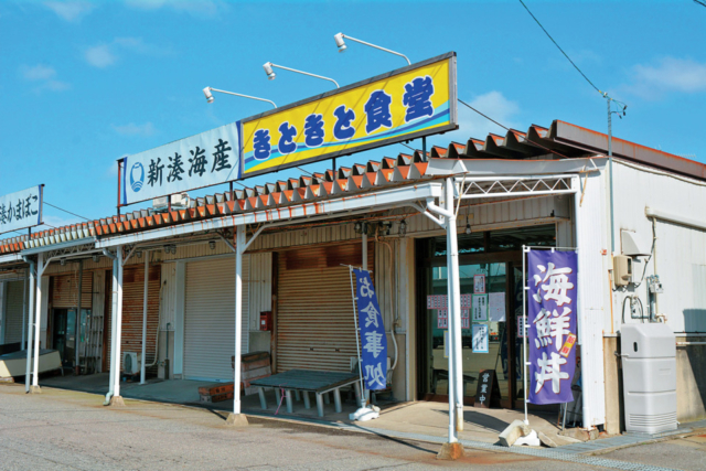 【富山・新湊漁港×漁港メシ】鮮度抜群! 鮮魚販売店が営む人気の食堂「きときと食堂」