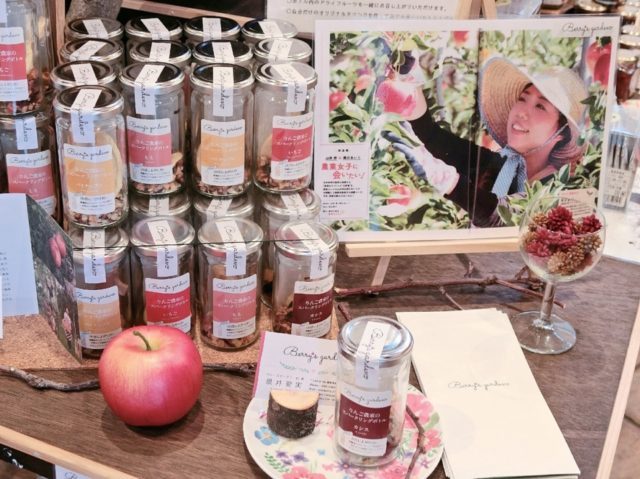 【福島×花見のあとの立ち寄りスポット】ギフトにぴったりな県産品が見つかる「FUKUSHIMART」