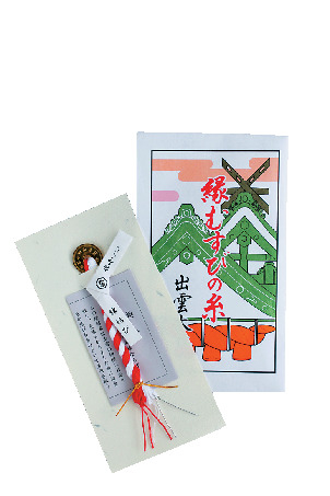 はまや 土産品店