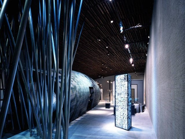 いわき市立草野心平記念文学館