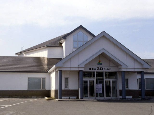 磐梯山3Dワールド