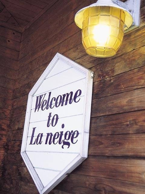 くいものや ラ・ネージュ