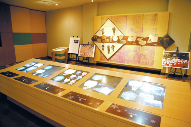 立山自然保護センター