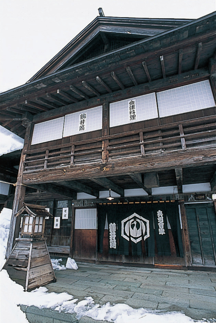 【会津若松グルメ×郷土料理】古民家で会津の文化と滋味を味わう「会津料理 鶴井筒」