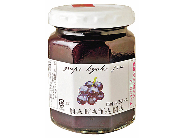 【軽井沢お土産×ジャム&瓶詰め】中山のジャム