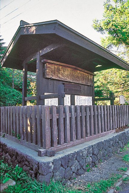 【信濃追分×観光】幕府の取り決めを庶民に伝える掲示板「追分宿高札場」