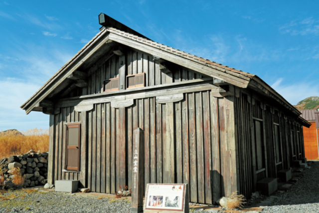 【立山黒部アルペンルート×室堂平・みくりが池周回コース】④立山室堂