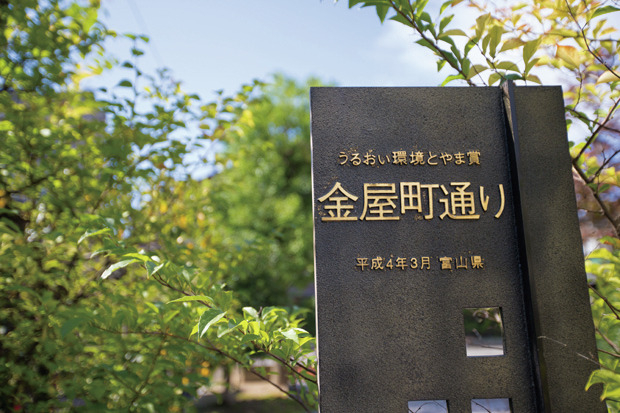 ④千本格子の家並み 金屋町