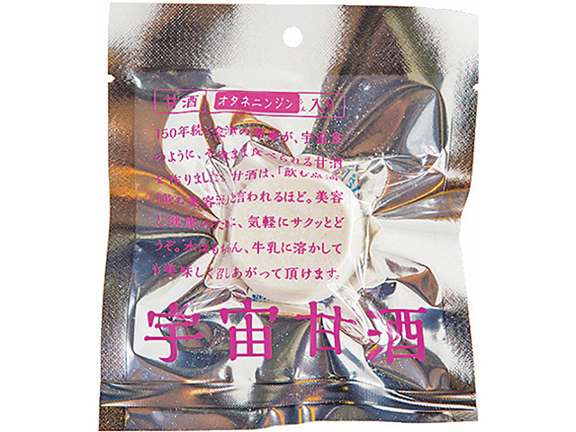 【福島・会津若松×レトロカフェ】江戸時代創業の老舗酒蔵で 極上の酒スイーツを味わう「蔵喫茶 杏」