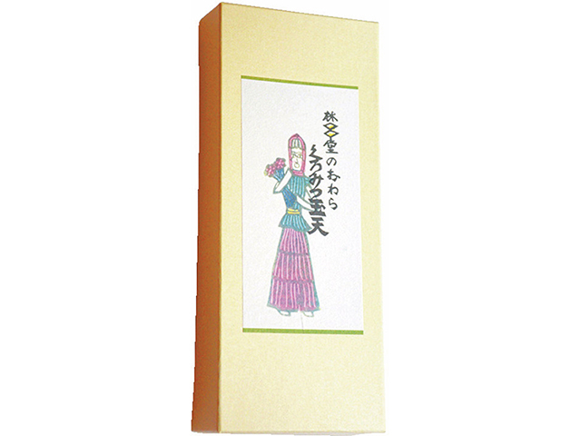 【富山みやげ×お菓子】くろみつ玉天