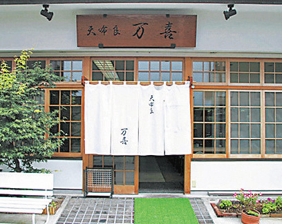 【旧軽井沢のランチスポット】老舗の職人技を駆使した旬素材の天ぷらを堪能「天布良 万喜」