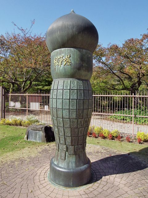 ②高岡古城公園