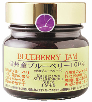 【軽井沢駅周辺のお土産×スイーツ土産】白樺堂 軽井沢駅前通り店