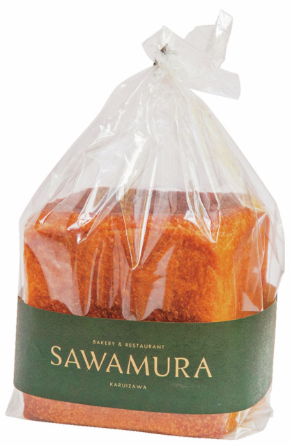 【軽井沢お土産×焼きたてパン】ベーカリー&レストラン 沢村 旧軽井沢