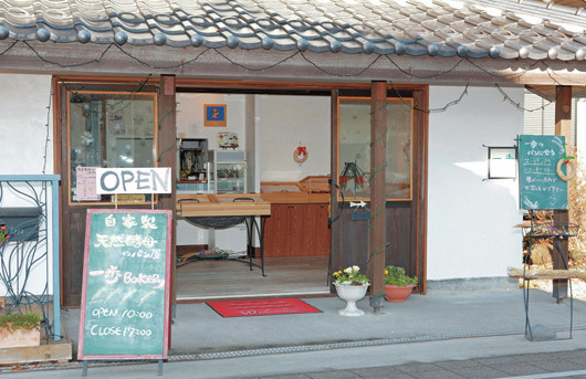 【軽井沢お土産×焼きたてパン】一歩ベーカリー