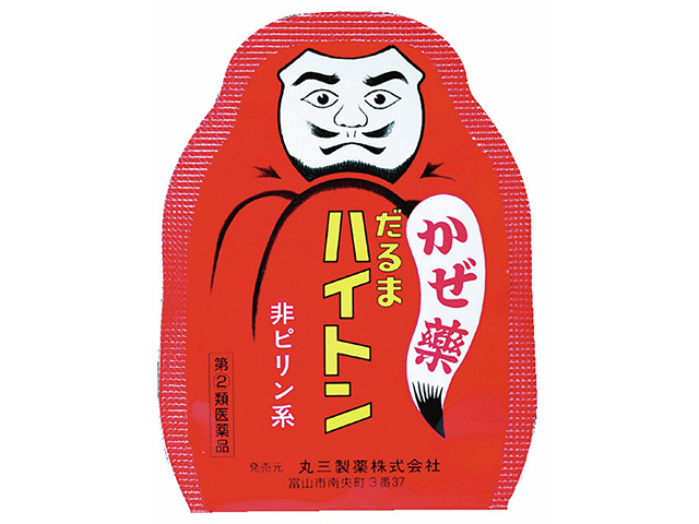 おみやげはコレ!