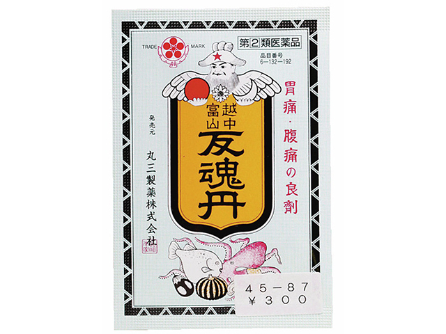 おみやげはコレ!