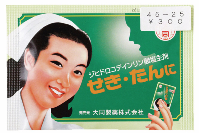 おみやげはコレ!