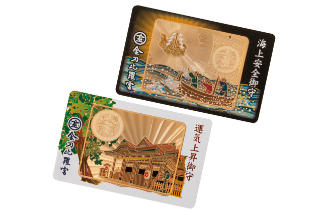 お守りや御朱印を授かろう