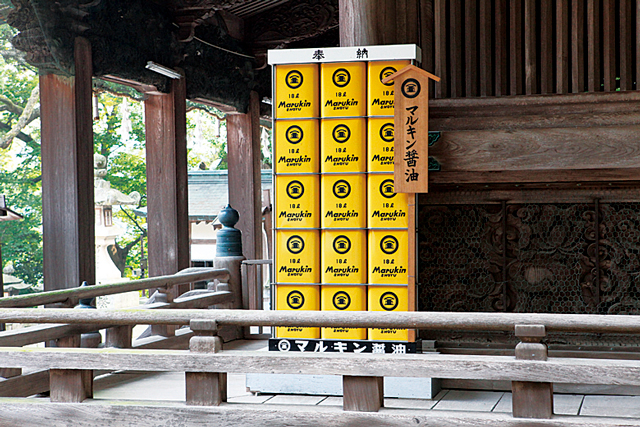 シンボルカラーの黄色に注目