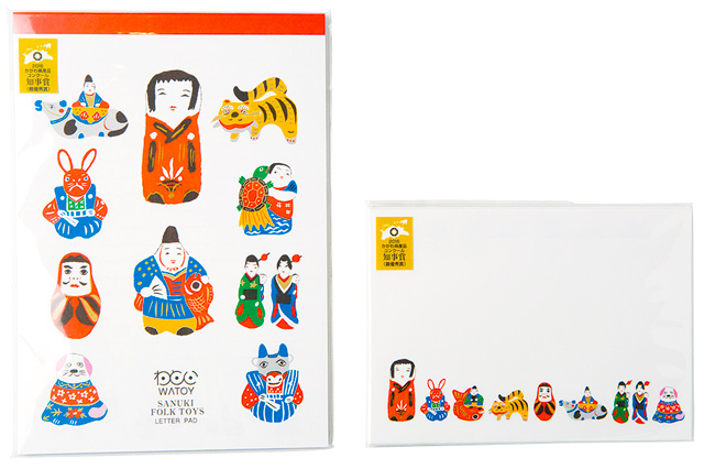 かがわ物産館 栗林庵