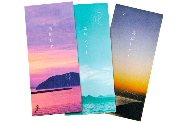 kitahama blue stories